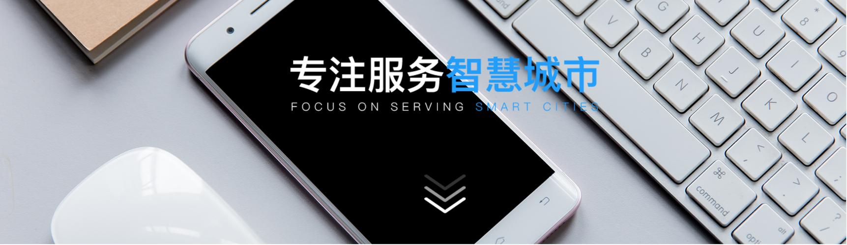 天行网络科技